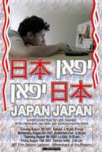 Watch Japan Japan Gomovies