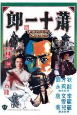 Watch Xiao shi yi lang Gomovies