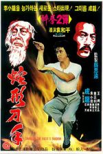 Watch Snake in the Eagle\'s Shadow Gomovies