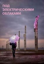 Watch Sub nori electrici Gomovies