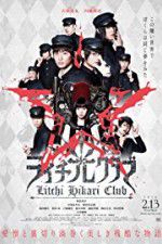 Watch Raichi Hikari kurabu Gomovies