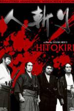 Watch Hitokiri Gomovies