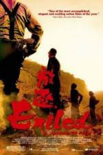 Watch Fong juk Gomovies