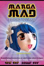 Watch Manga Mad Gomovies