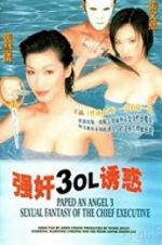 Watch Keung gan 3: OL yau wak Gomovies