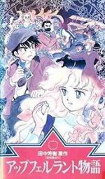 Watch Apfelland monogatari Gomovies