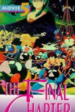 Watch Urusei Yatsura 5 Kanketsuhen Gomovies
