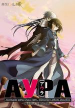 Watch Aura: Koga Maryuin\'s Last War Gomovies