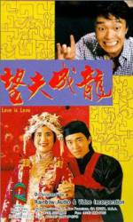 Watch Wang fu cheng long Gomovies