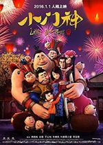 Watch The Guardian Brothers Gomovies