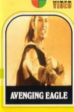 Watch Mie men zhi huo Gomovies