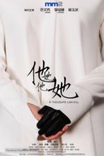 Watch If Thoughts Can Kill Gomovies