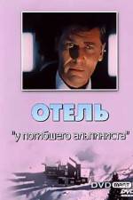 Watch 'Hukkunud Alpinisti' hotell Gomovies
