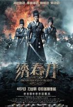 Watch Brotherhood of Blades Gomovies