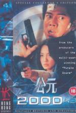 Watch 2000 AD Gomovies