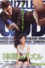 Watch The Puzzle Gomovies