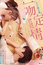 Watch Fall in Love at First Kiss Gomovies
