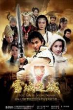 Watch Xue yu Gomovies