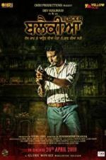 Watch Blackia Gomovies