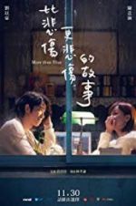 Watch More Than Blue Gomovies