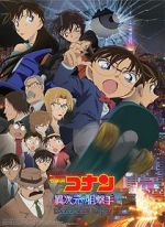 Watch Detective Conan: The Sniper from Another Dimension Gomovies