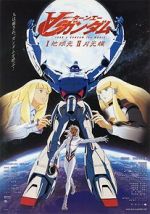 Watch Turn A Gundam: Movie II: Moonlight Butterfly Gomovies