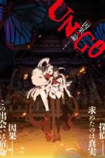 Watch Un-Go Episode 0 Ingaron Gomovies