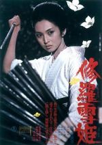 Watch Lady Snowblood Gomovies