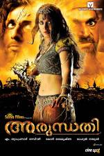Watch Arundhati Gomovies