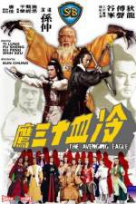 Watch Long xie shi san ying Gomovies