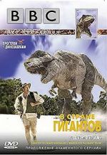 Watch Land of Giants: A \'Walking with Dinosaurs\' Special Gomovies