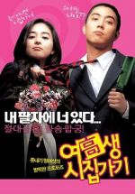 Watch Marrying School Girl Gomovies