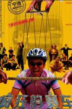 Watch Fengkuang de saiche Gomovies