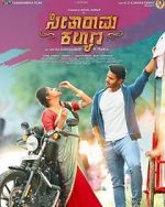 Watch Seetharama Kalyana Gomovies