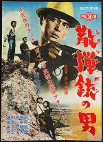 Watch The Man with a Shotgun Gomovies