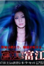 Watch Tomie vs Tomie Gomovies