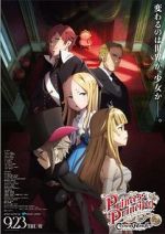 Watch Princess Principal Crown Handler: Chapter 2 Gomovies