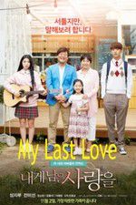 Watch My Last Love Gomovies