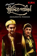 Watch Kshudhita Pashan Gomovies