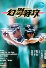 Watch Waan ying dak gung Gomovies