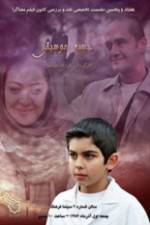 Watch The Music Box Gomovies