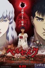 Watch Berserk: The Golden Age Arc 2 - The Battle for Doldrey Gomovies