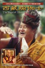 Watch The Yogis of Tibet Gomovies