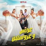 Watch Groom & Two Brides Gomovies