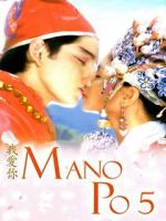 Watch Mano po 5: Gua ai di (I love you) Gomovies