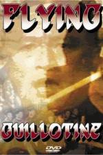 Watch Xue di zi Gomovies