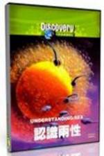 Watch Discovery Channel - Understanding Sex Gomovies
