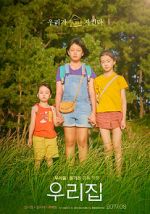 Watch The House of Us Gomovies