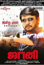 Watch Johnny Gomovies