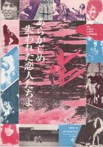 Watch Lost Lovers Gomovies